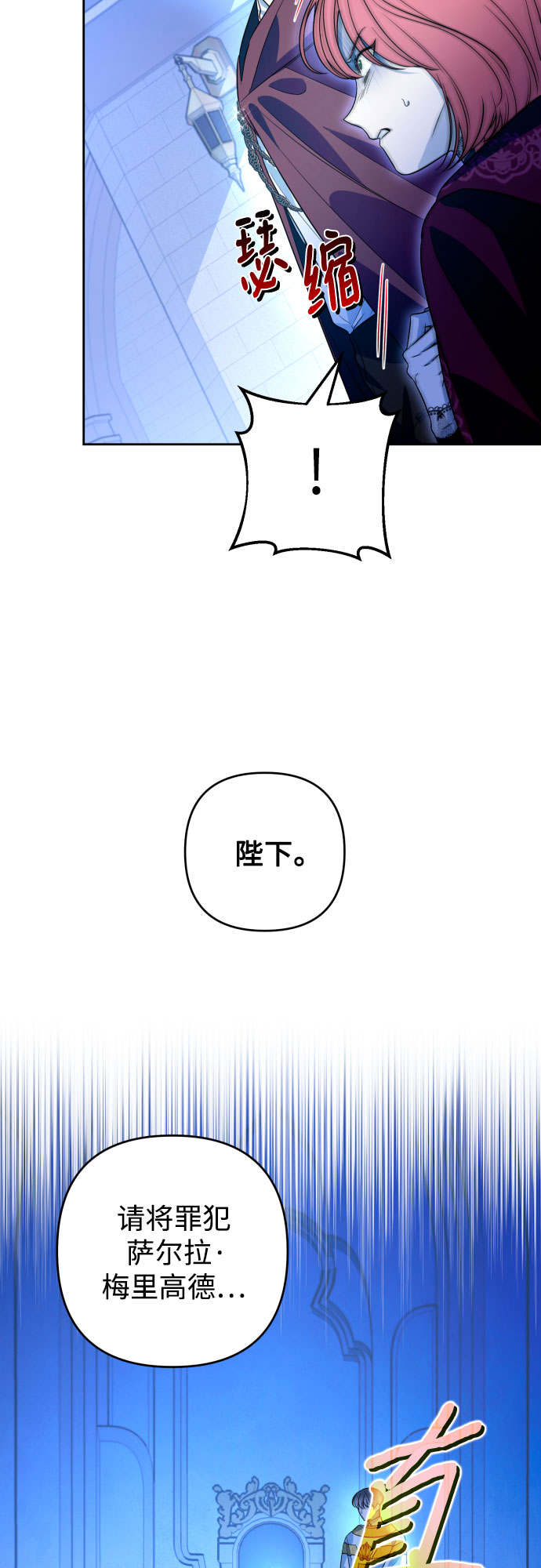 第51话16