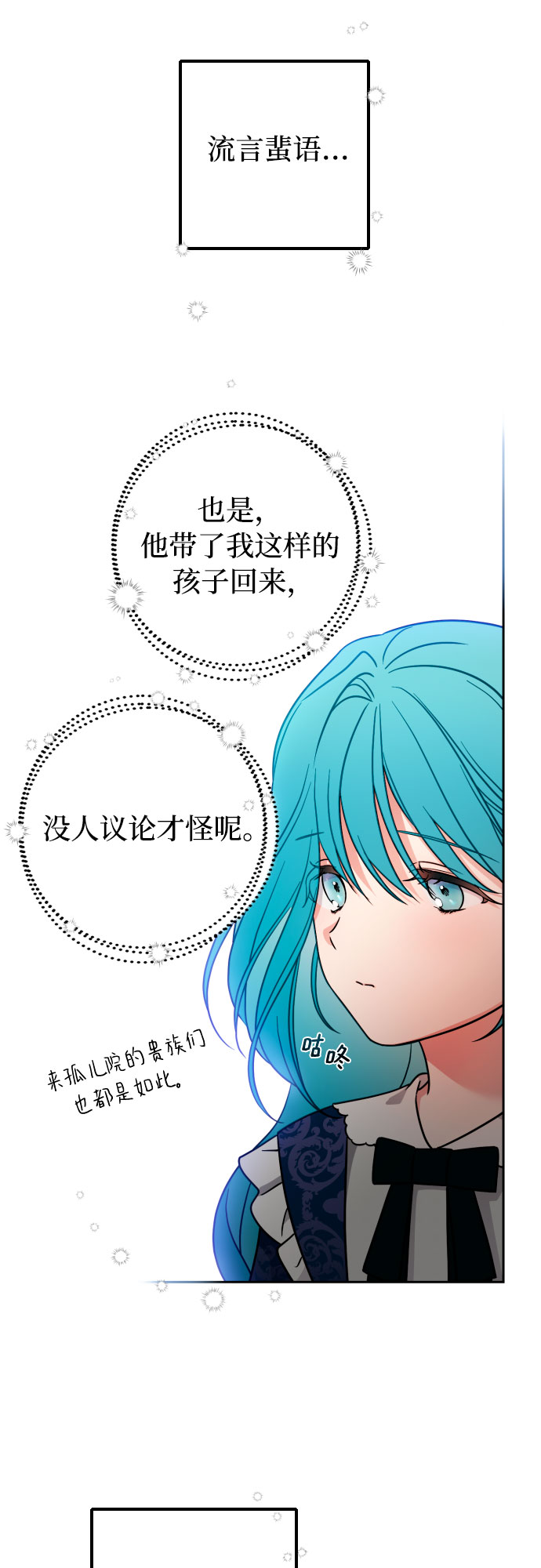 第4话41
