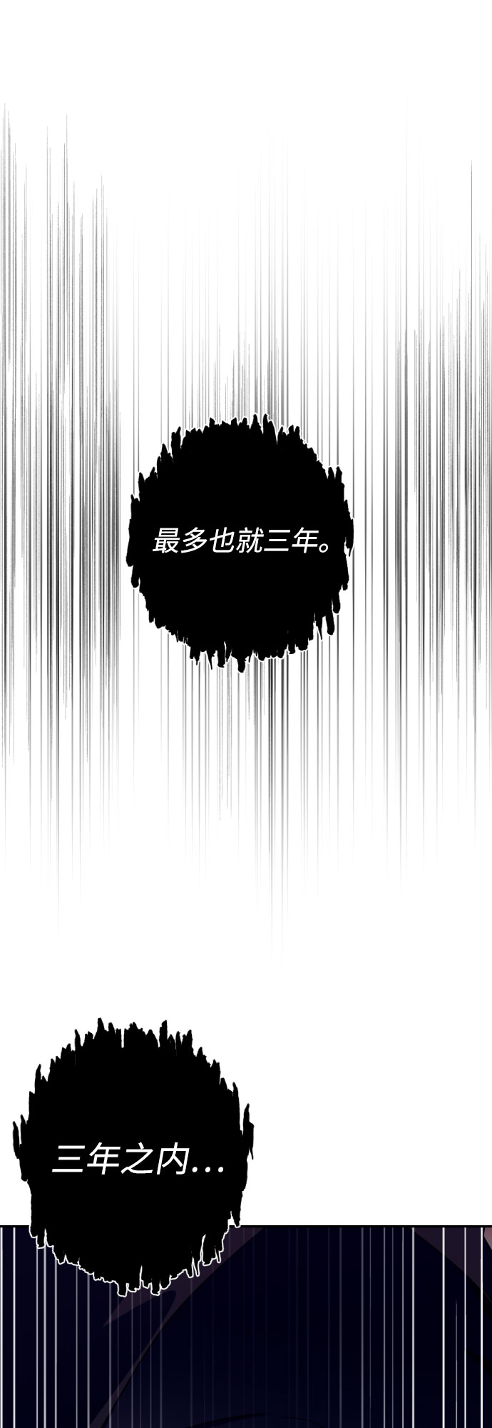 第41话24