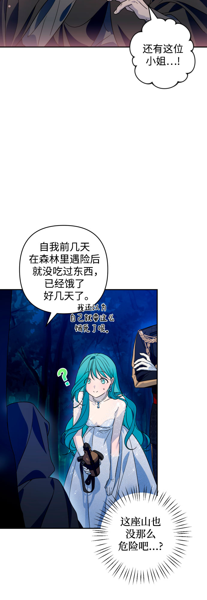 第41话8