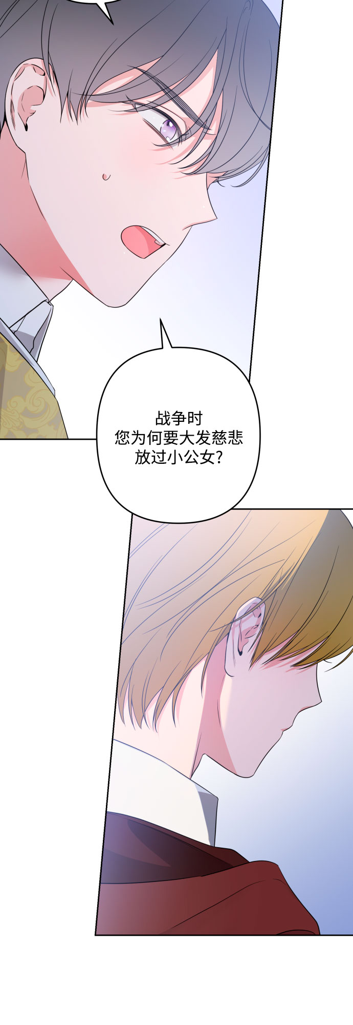 第52话45