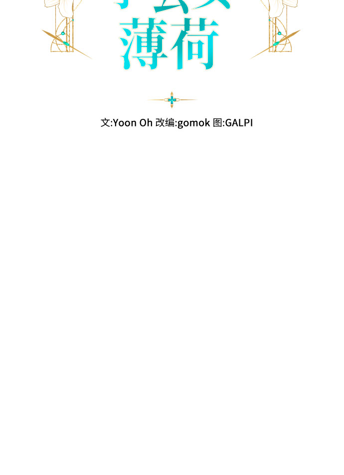 第1话7