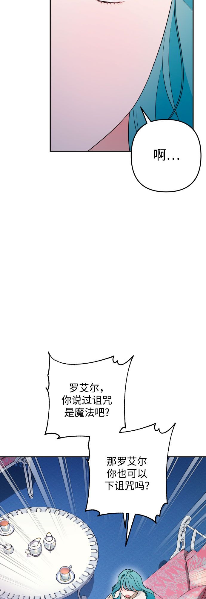 第36话74