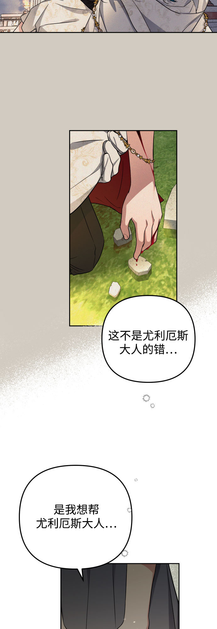第17话27