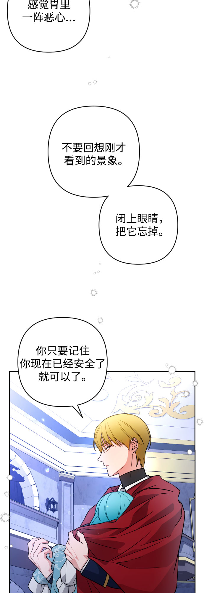 第8话26