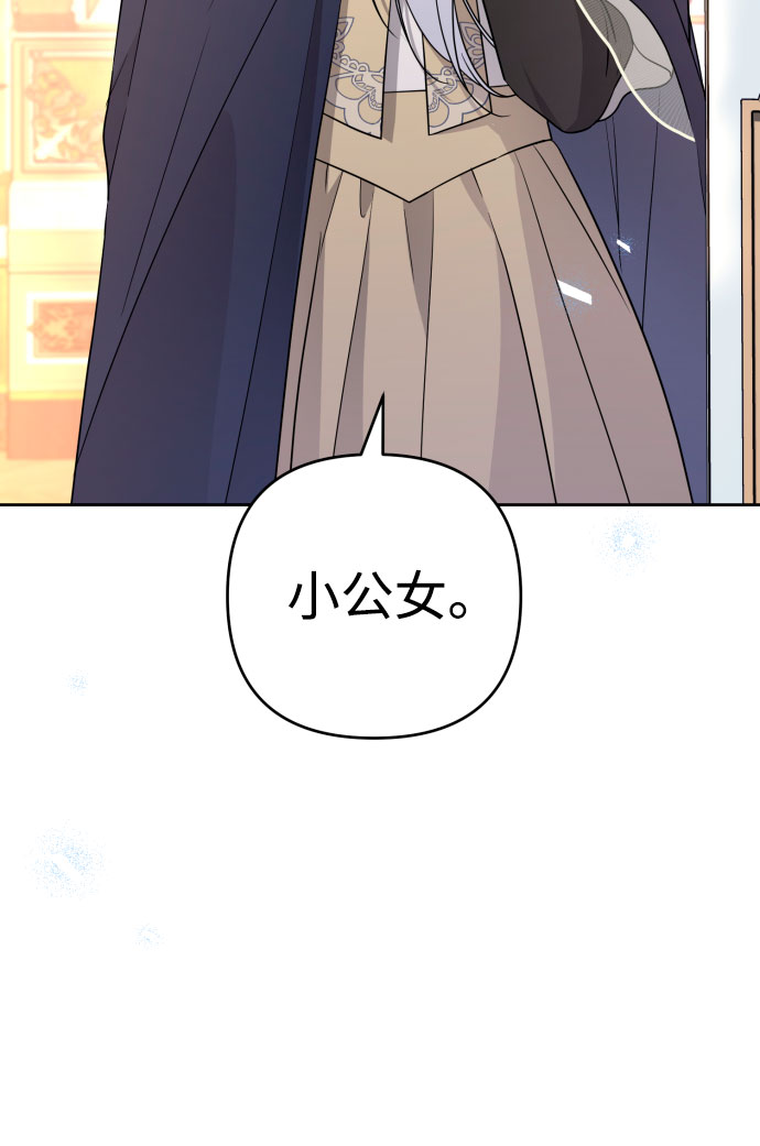 第52话9
