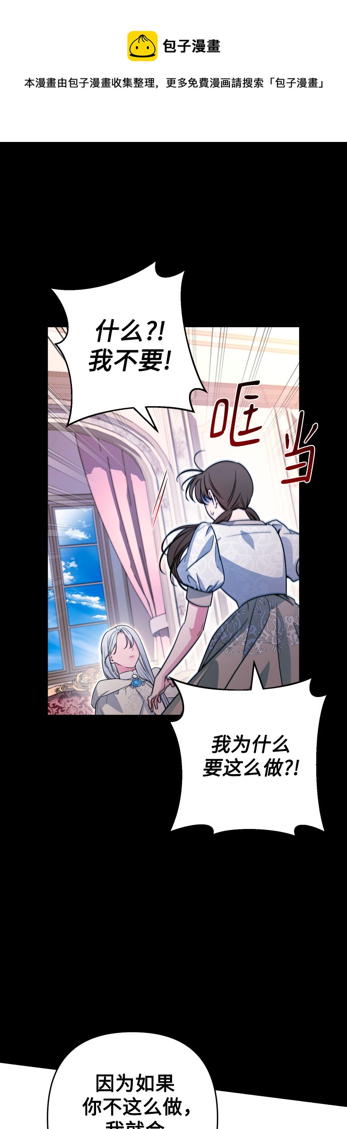 第50话49