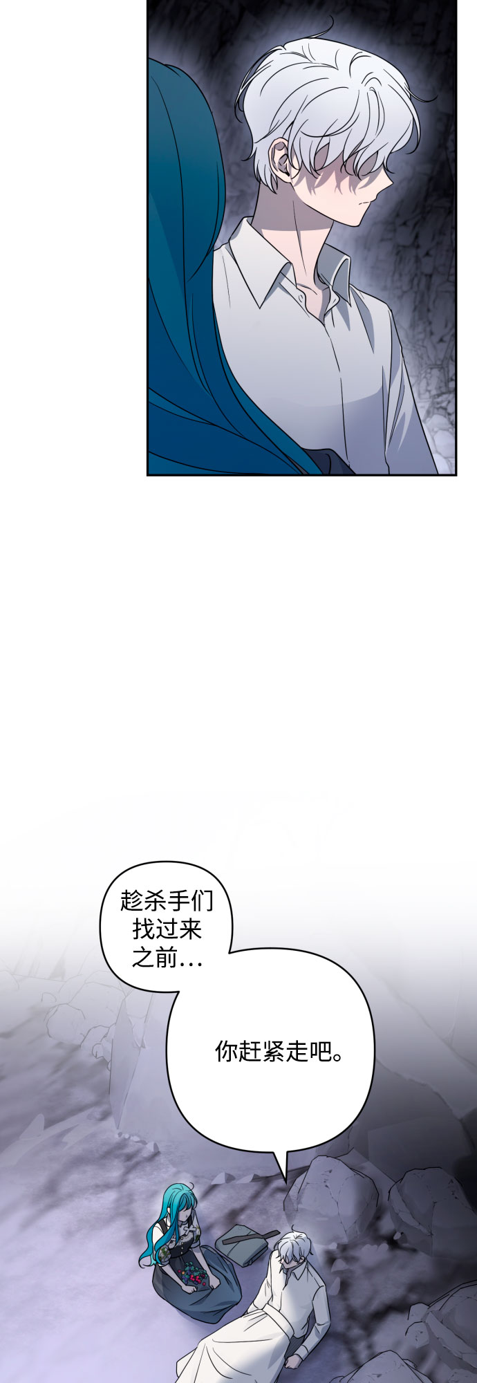 第43话54