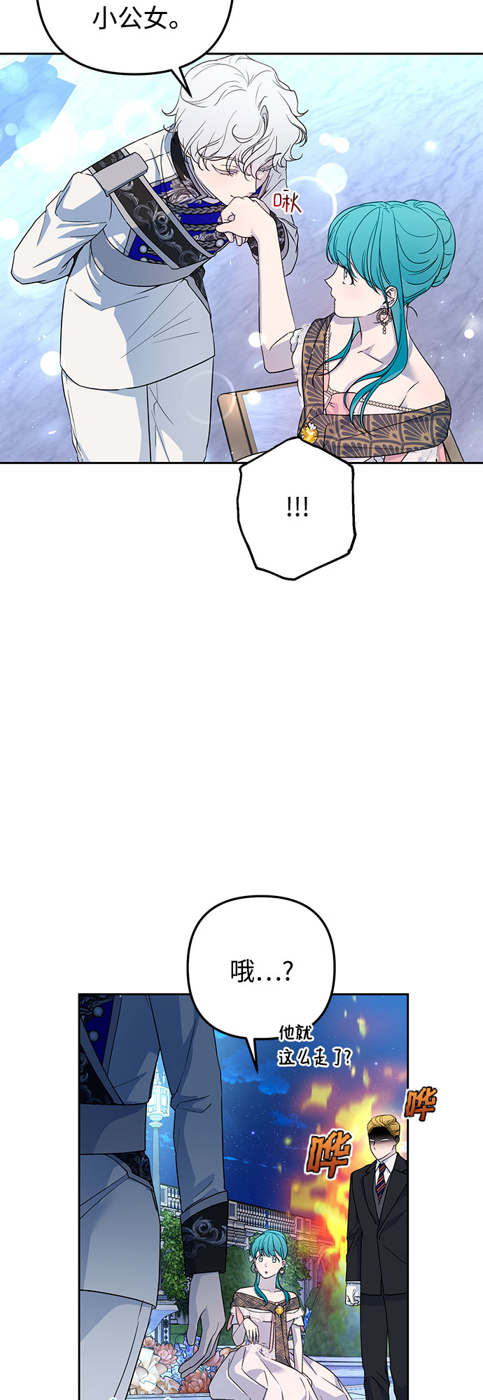 第30话43