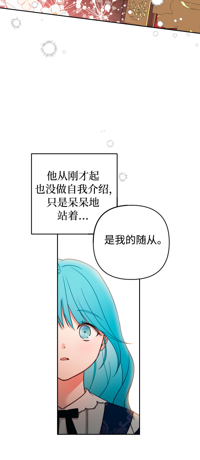 第4话57