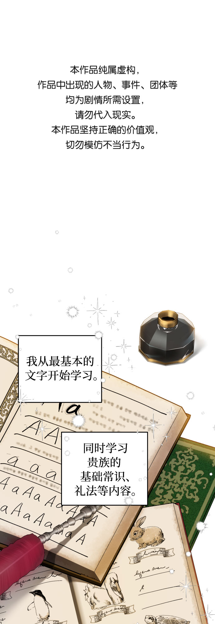 第4话0