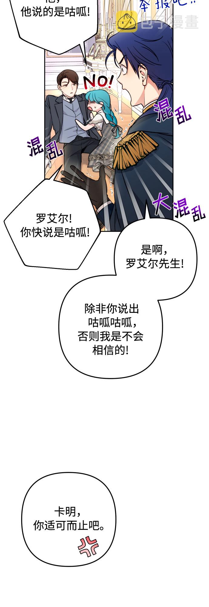 第13话55