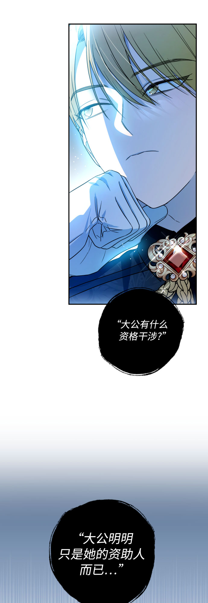 第40话39