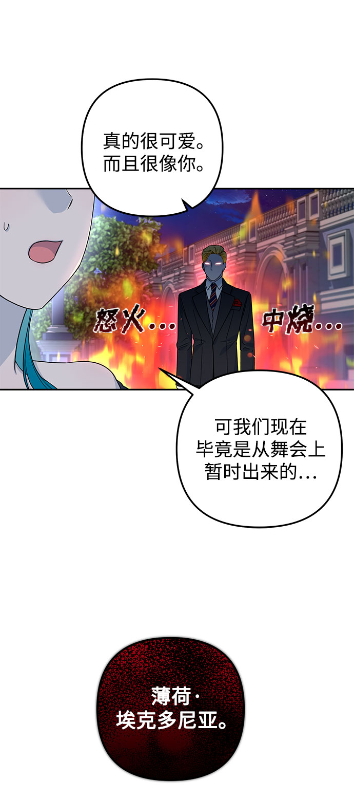 第30话40