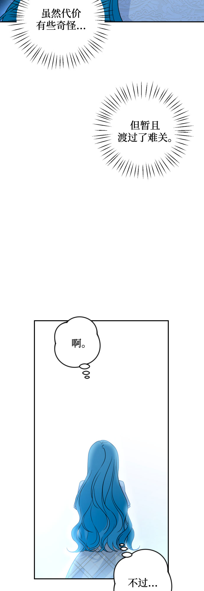 第37话52