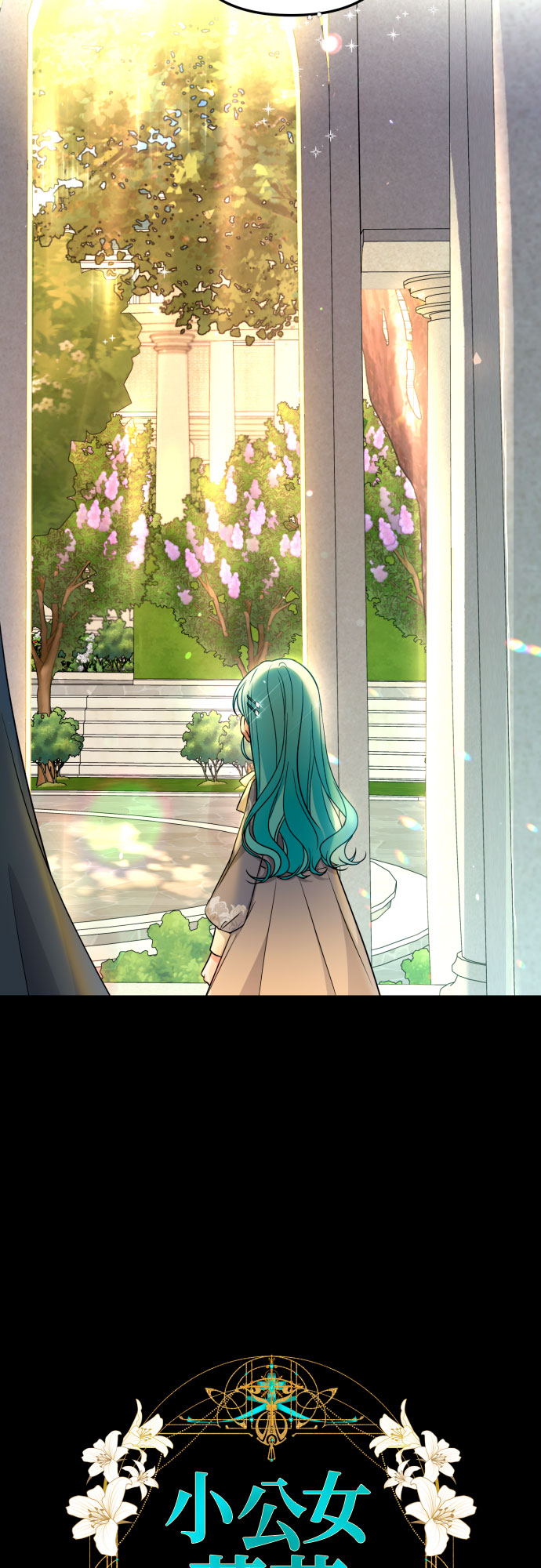第17话4