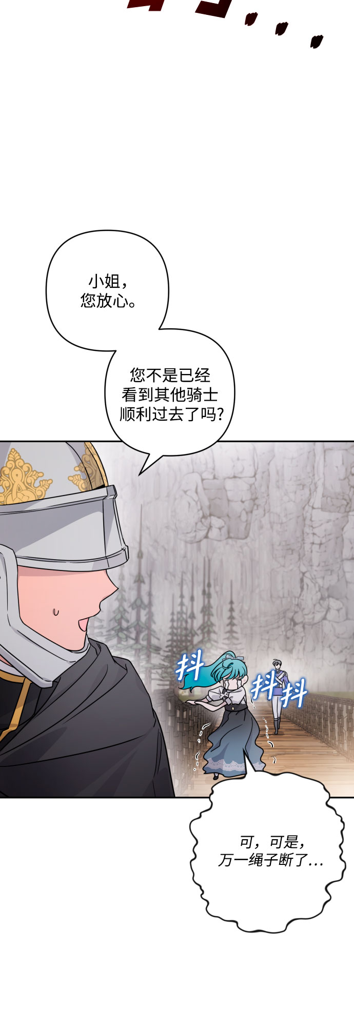 第42话59