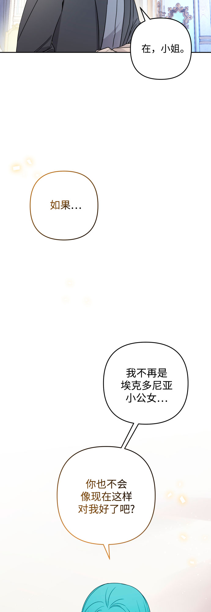 第48话25
