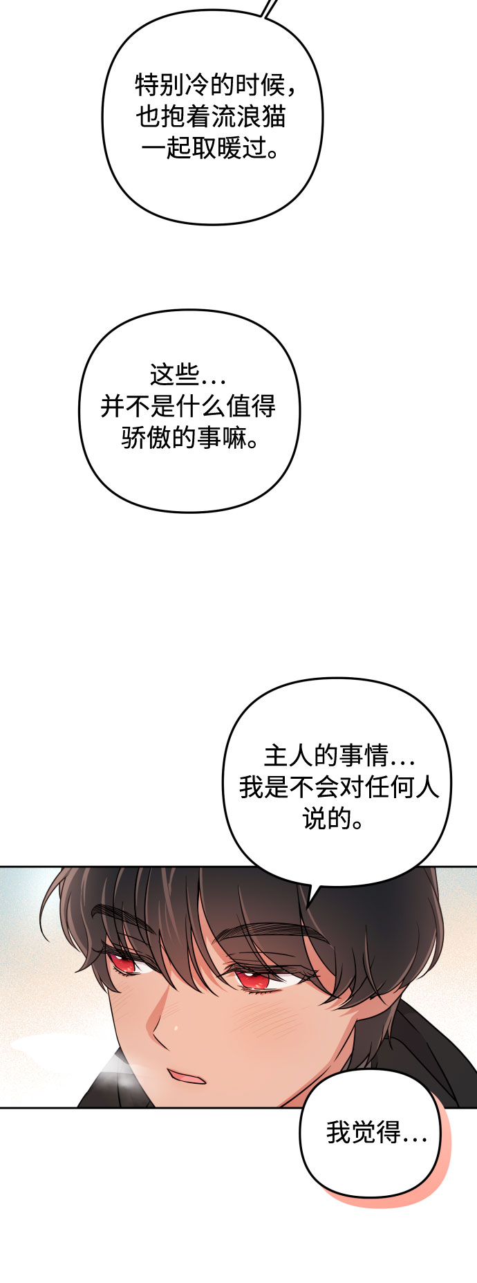 第23话57