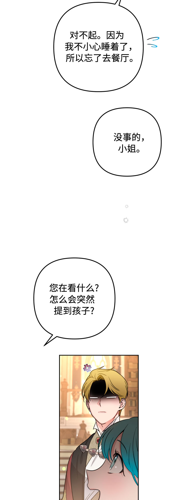第12话15