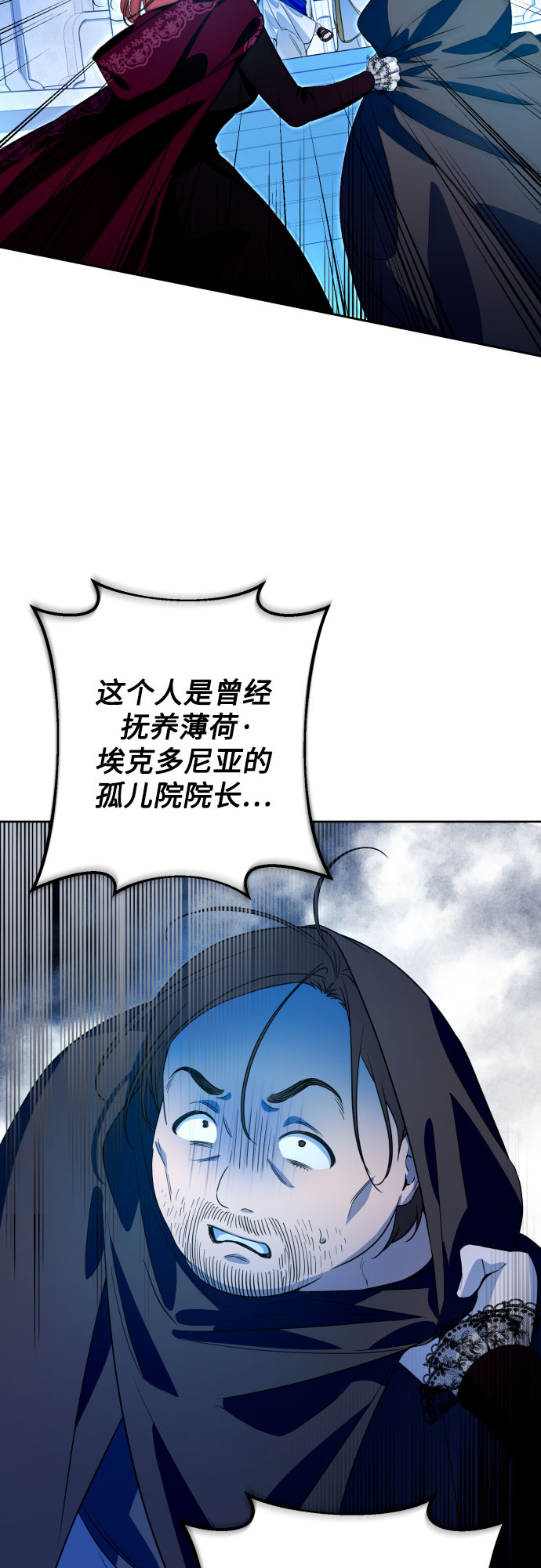 第51话22