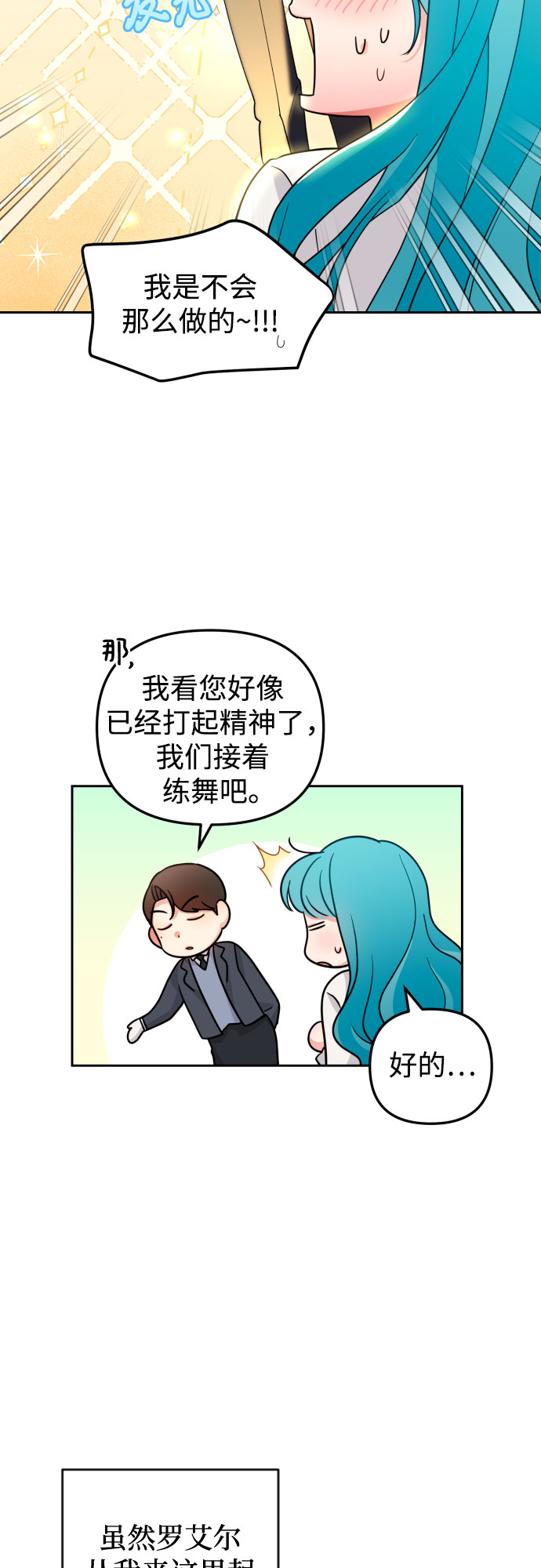 第24话22