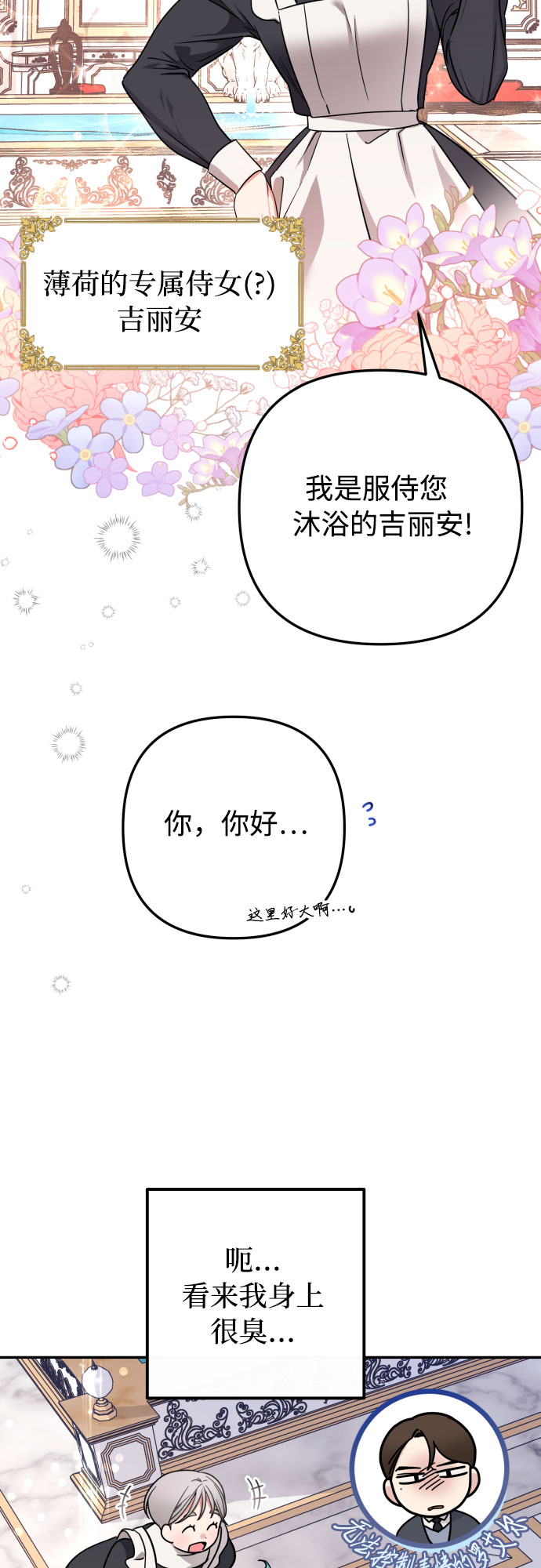 第1话34