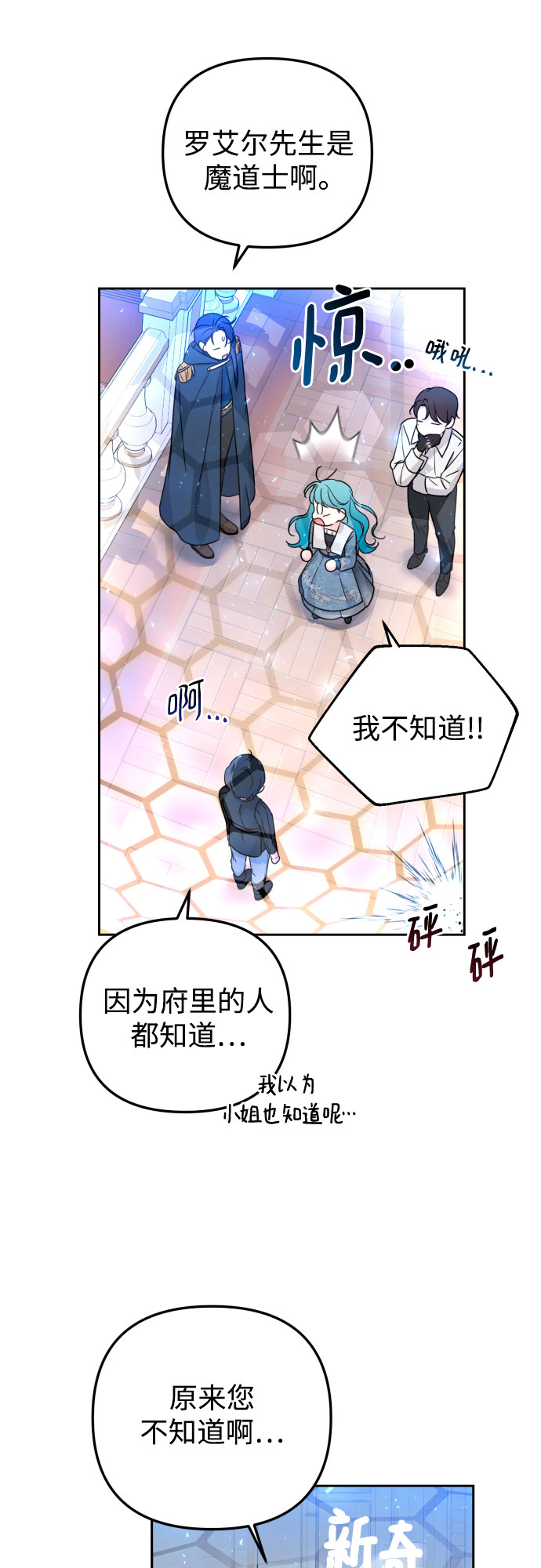 第21话30
