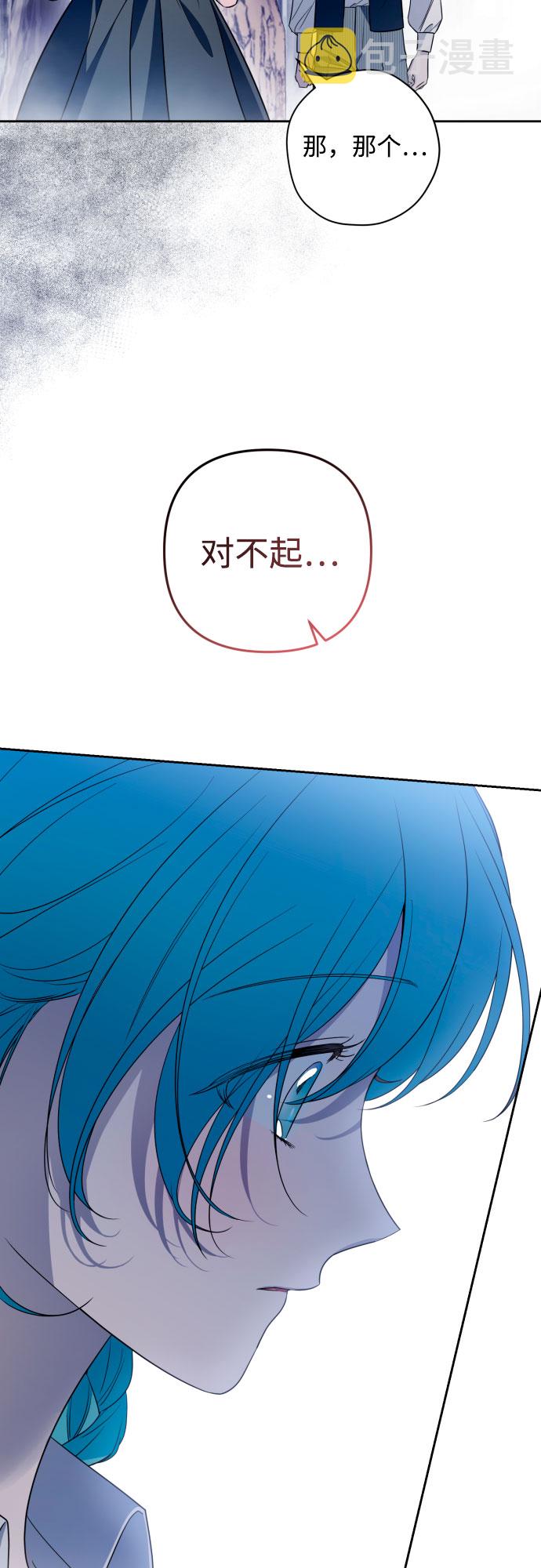 第45话7