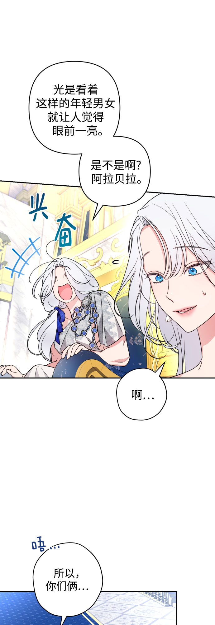 第39话31