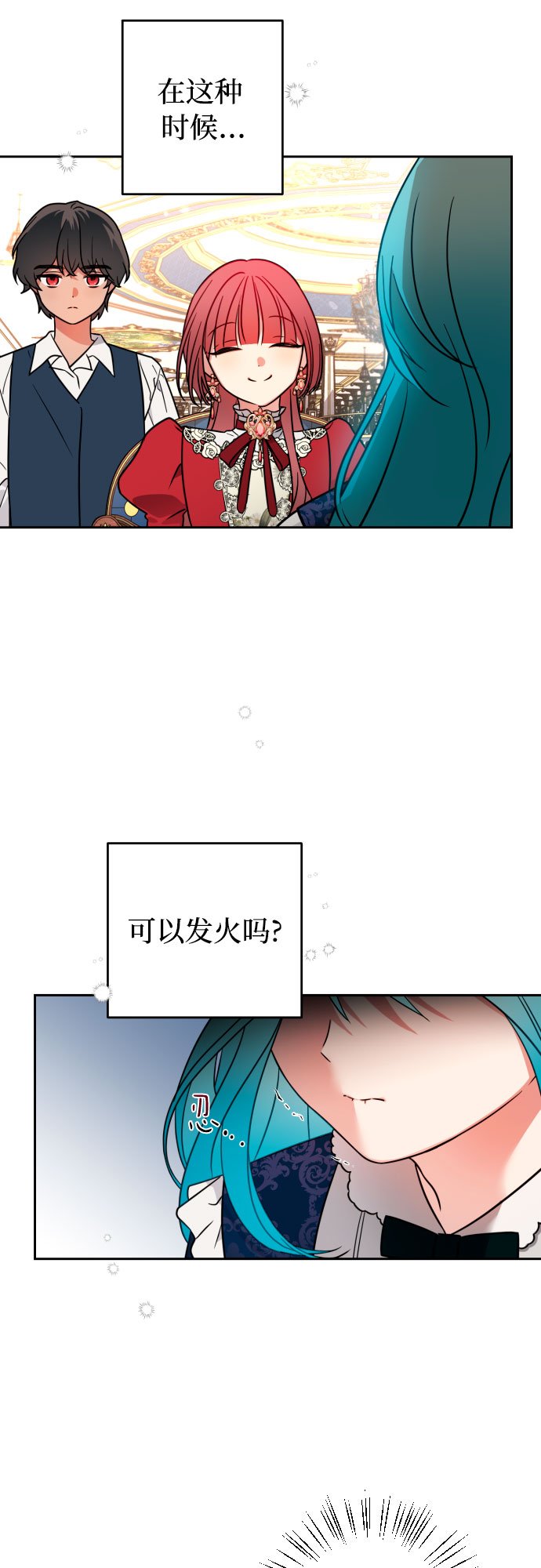第4话67