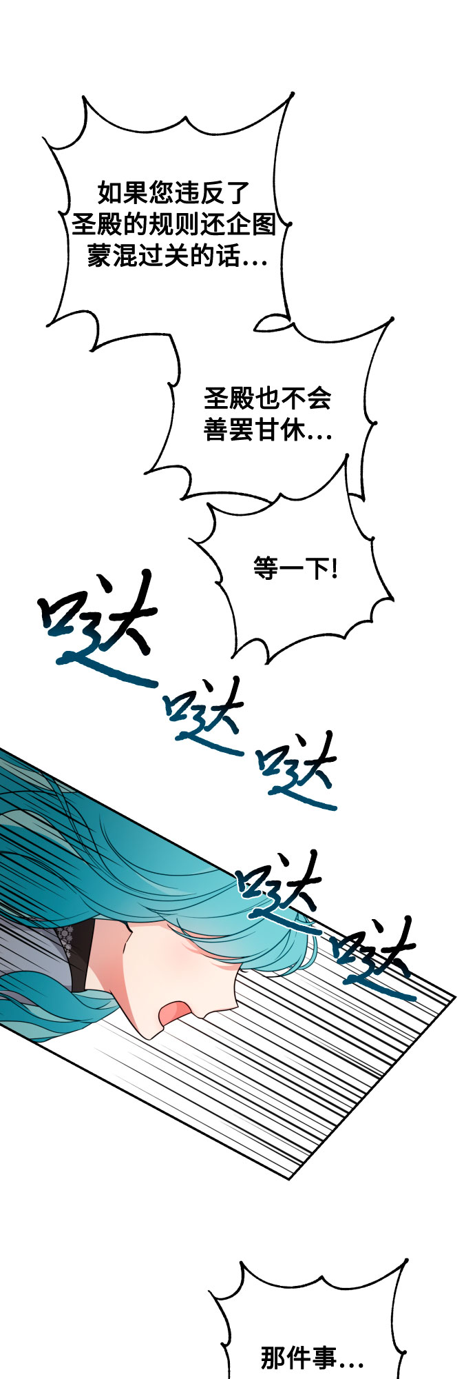 第19话19
