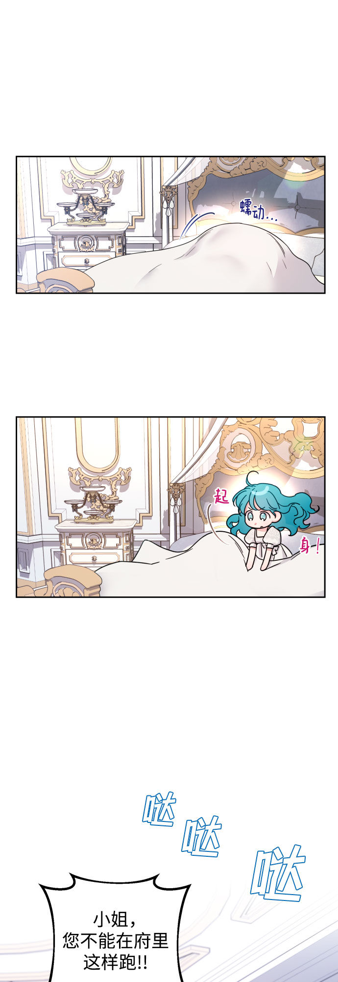 第31话1
