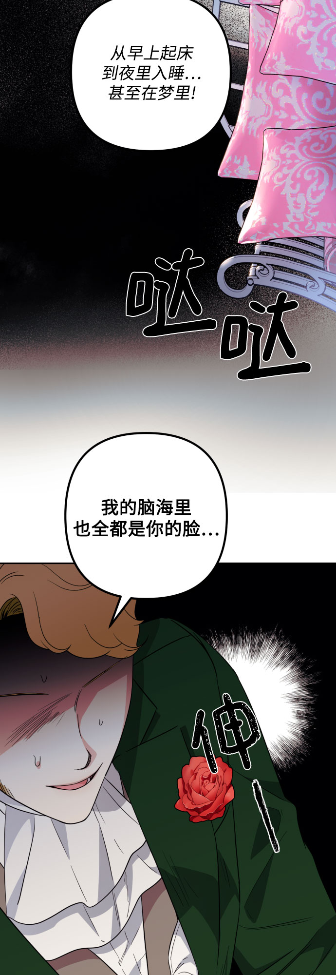 第36话59