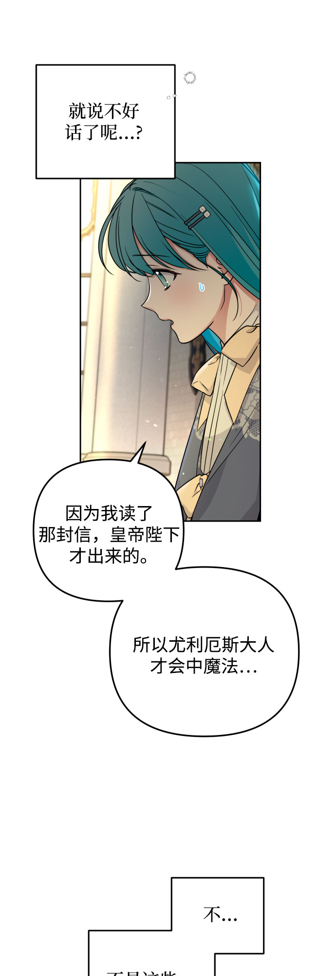 第17话16