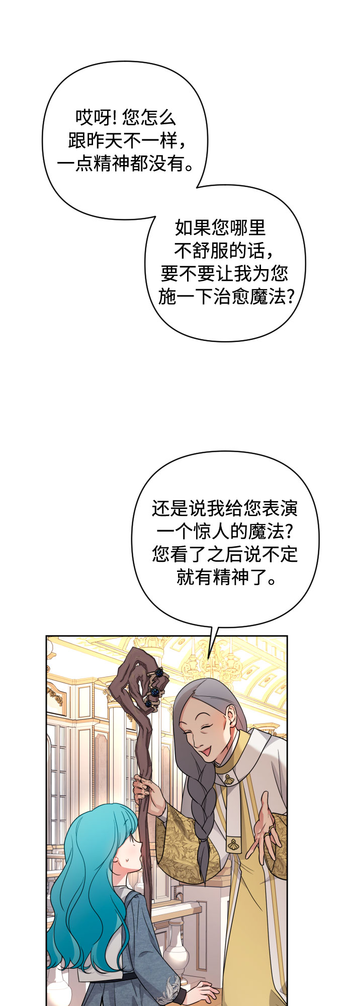第19话63