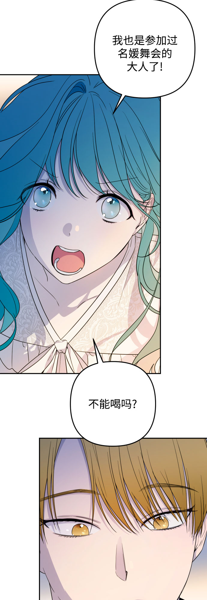 第34话39