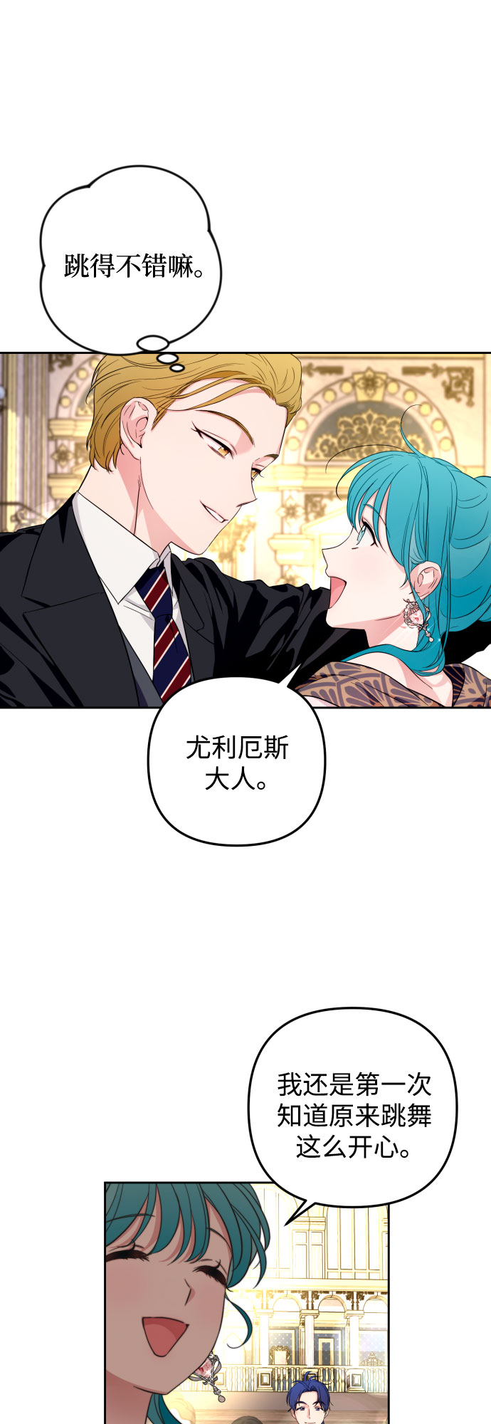 第29话43