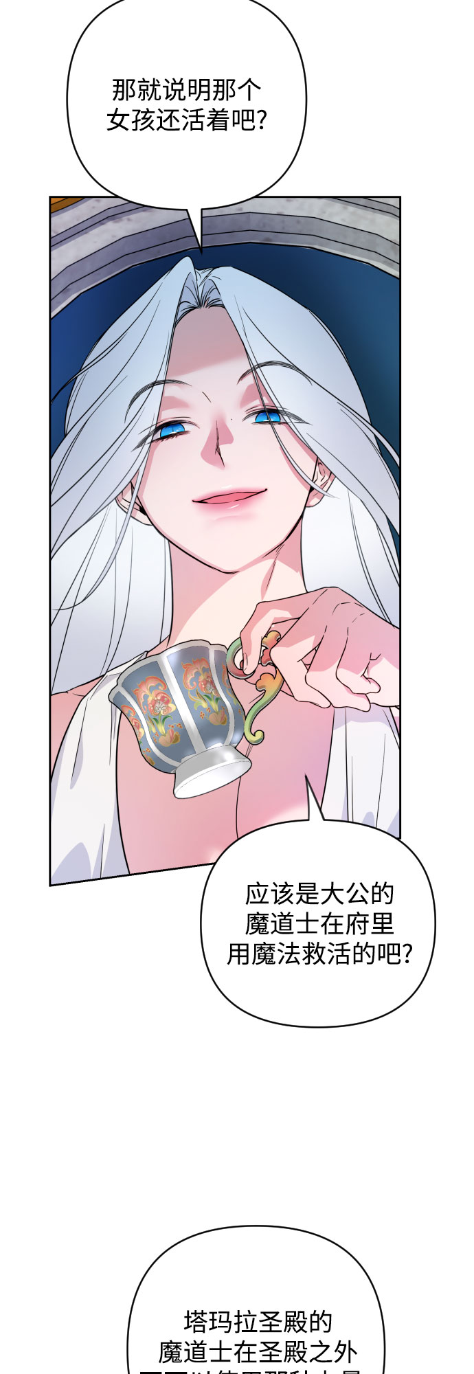 第16话59