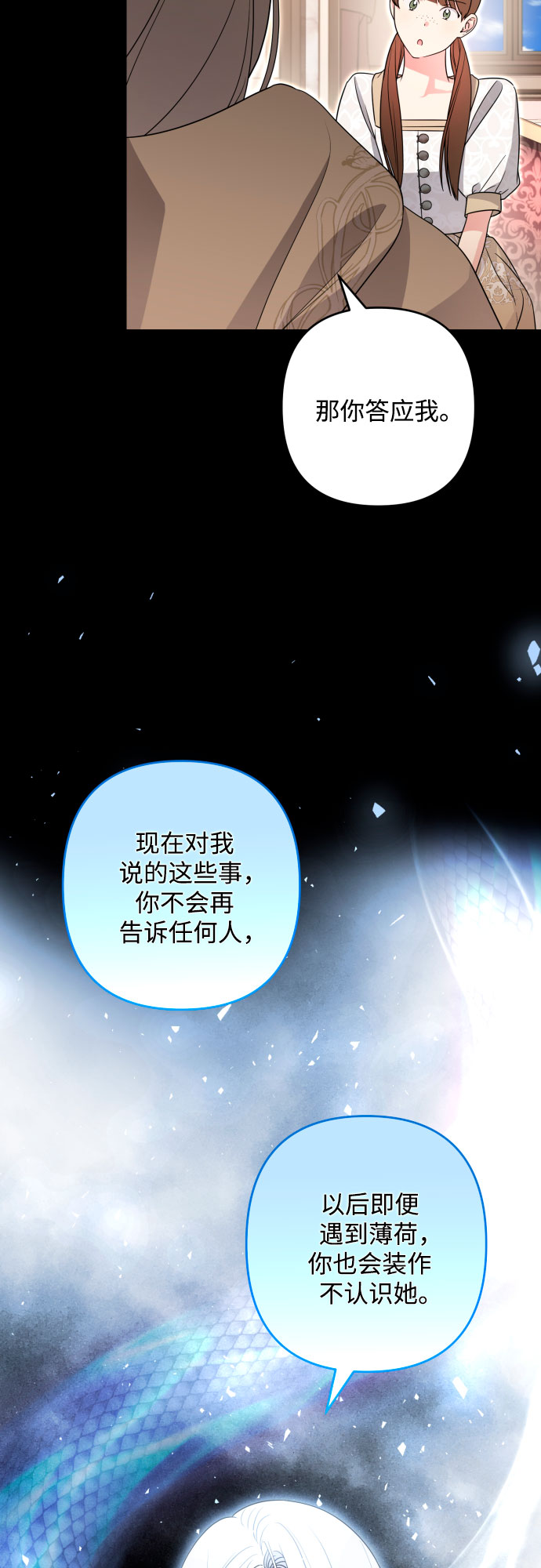 第50话47