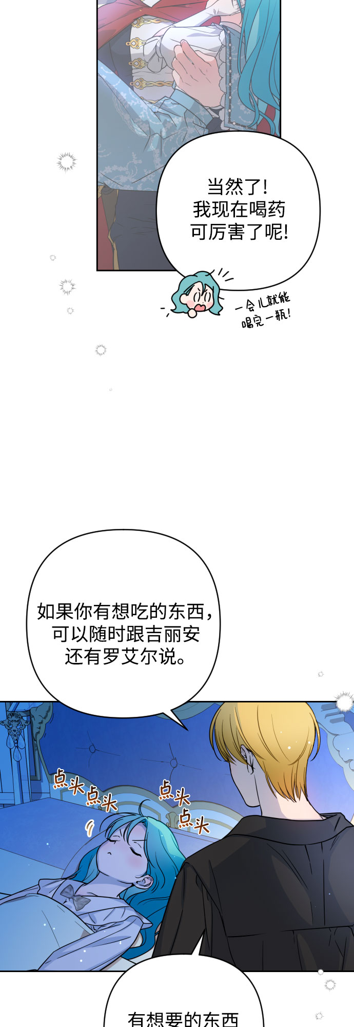 第9话18