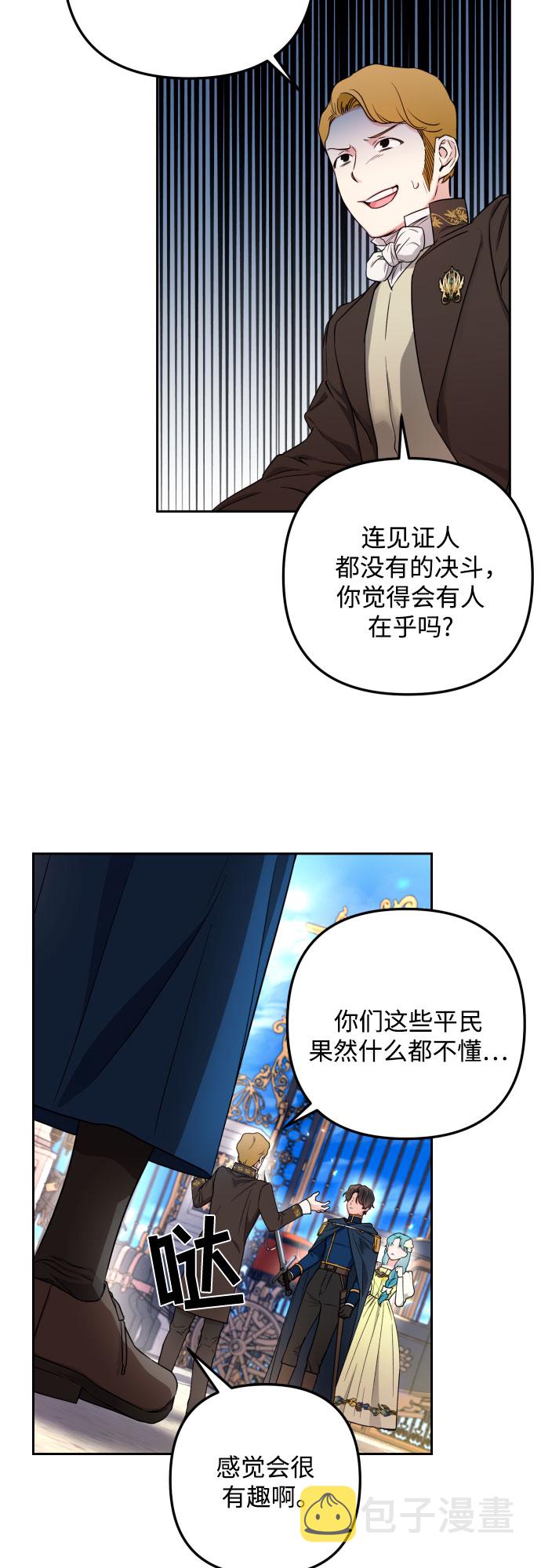 第33话39