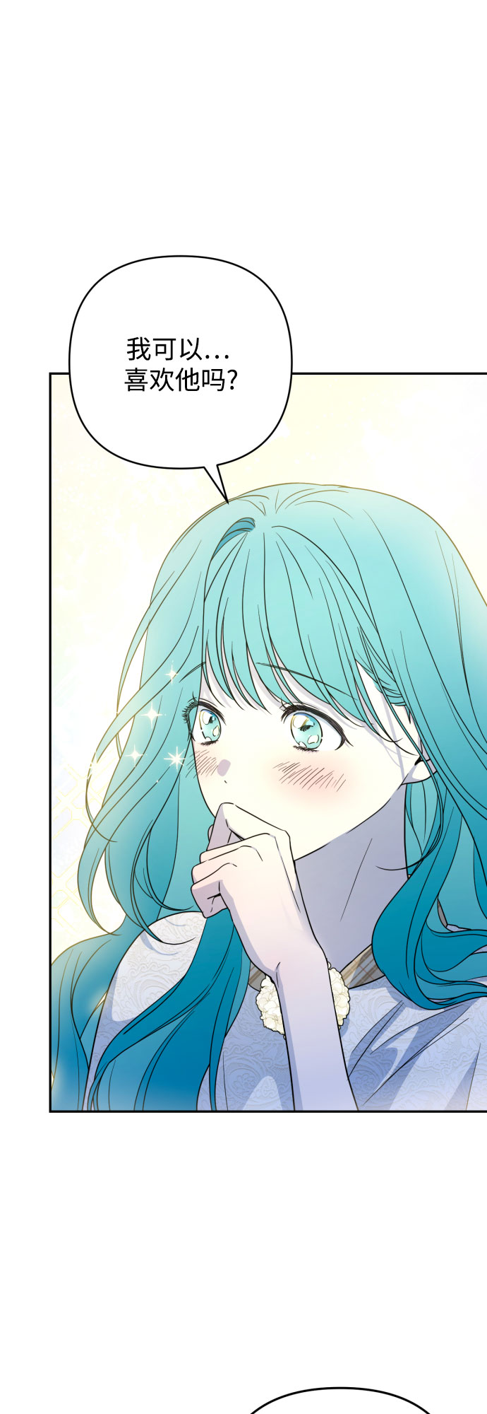 第38话20