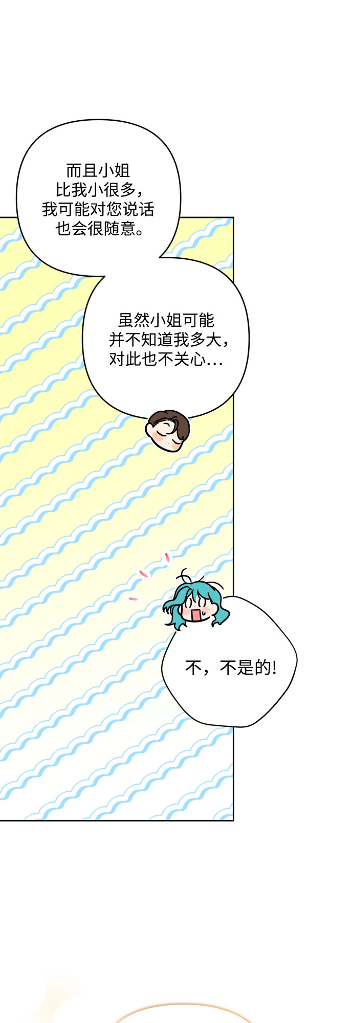 第48话29