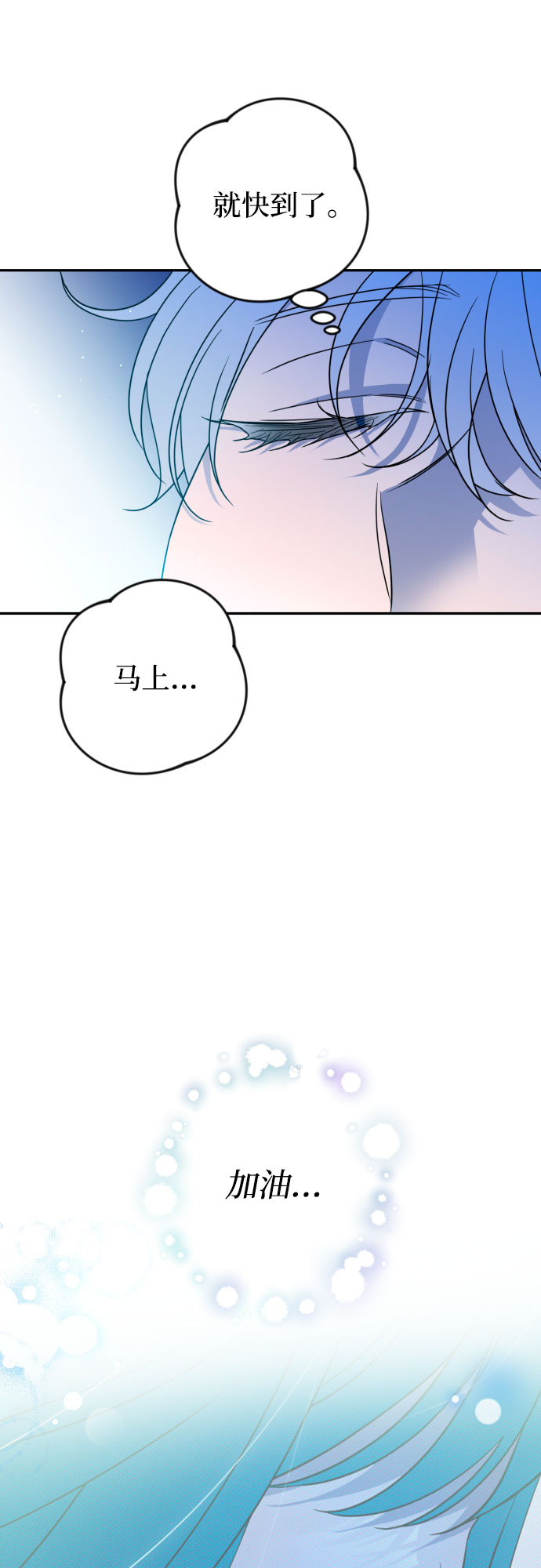 第42话33