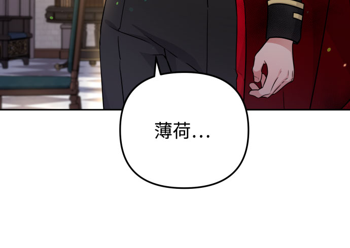 第17话6