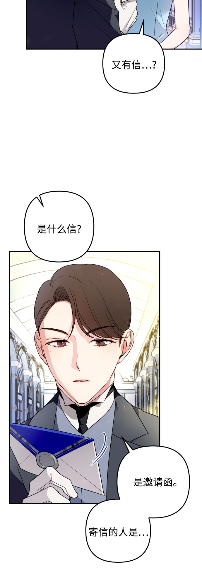 第34话79