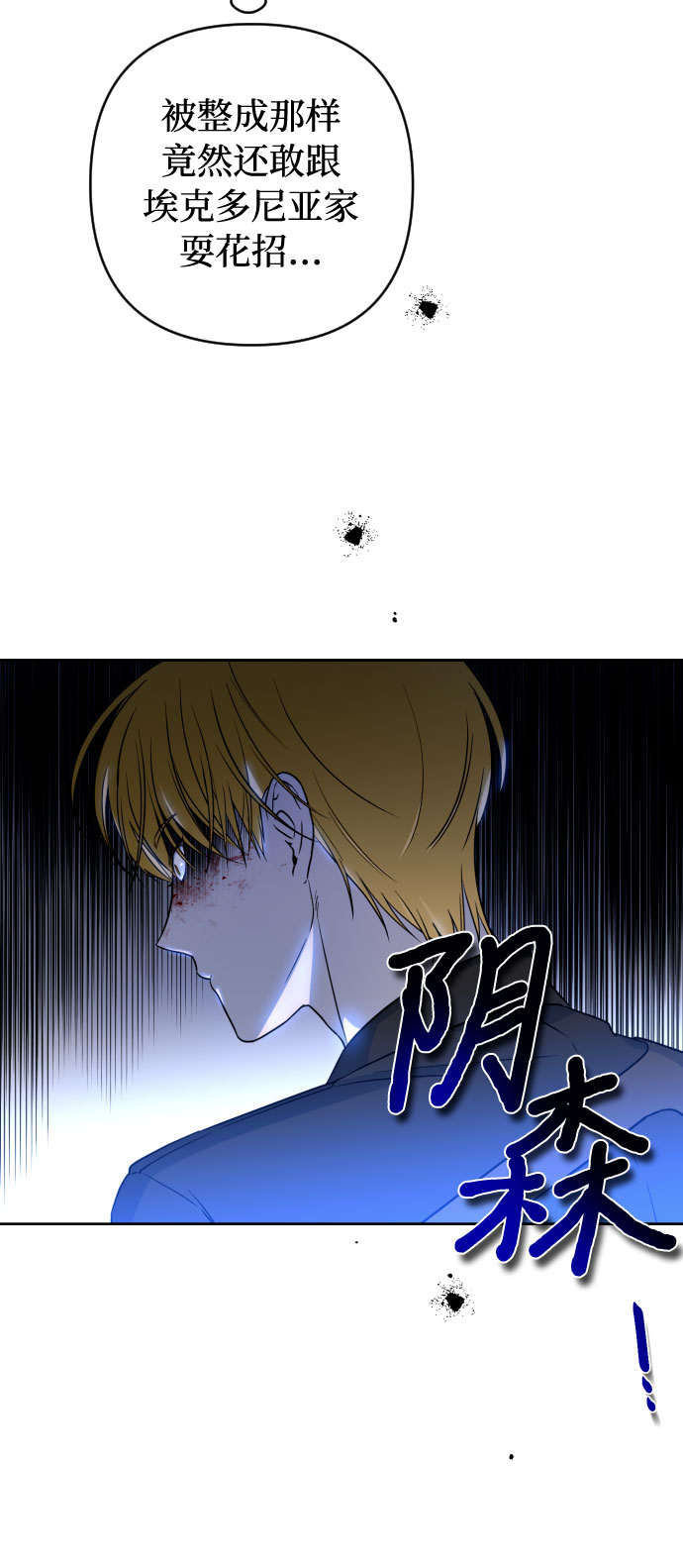 第10话45