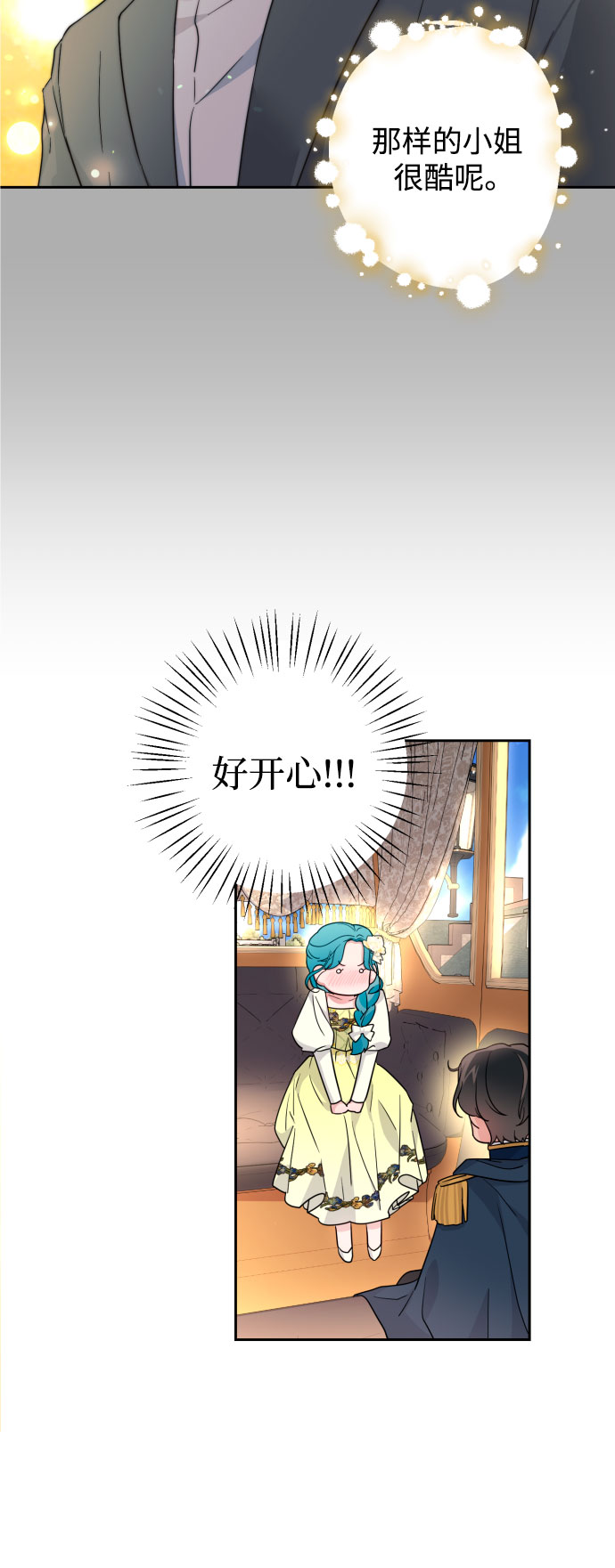 第31话25