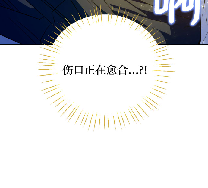 第38话10